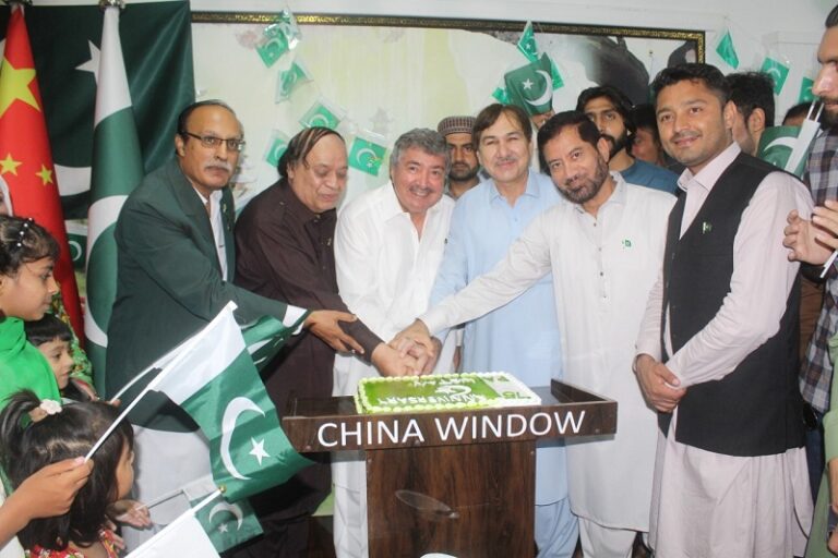 China Window Celebrates Th Anniversary Of Pakistan Dst