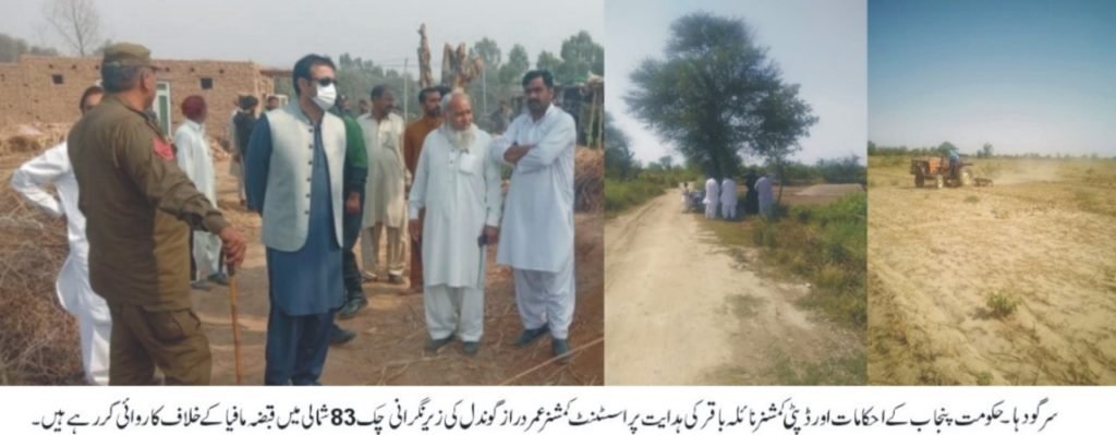 AC Omar Draz Gondal’s actions against Occupy Mafia