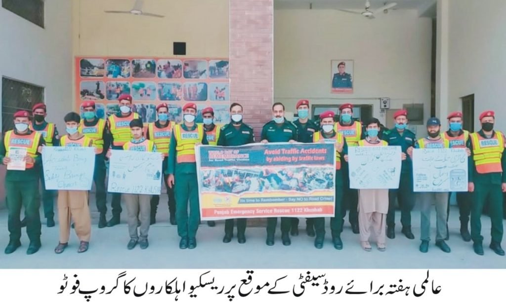 Rescue 1122 Khushab celebrates World Road Safety Week