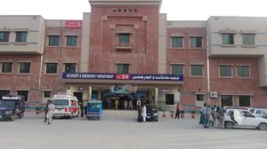 Vehari Rural Health Center