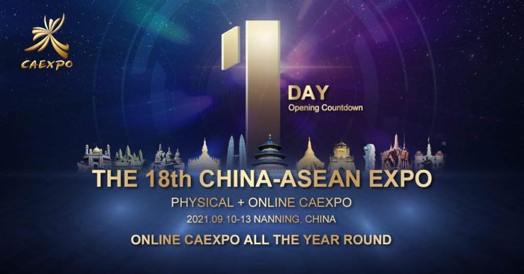 Bilateral trade between China and ASEAN EXPO Ahead