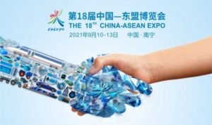 Pakistan China-ASEAN EXPO