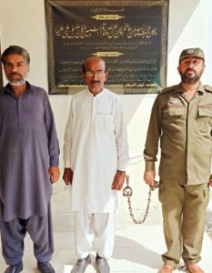 Anti corruption bhakkar