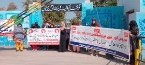 Lecturers of GGCW protested