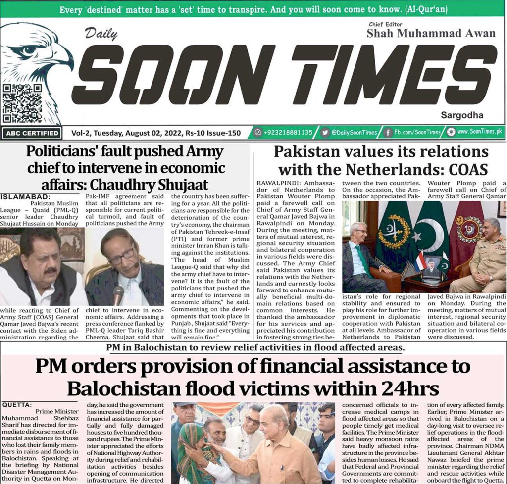 Daily Soon Times 2nd August 2022