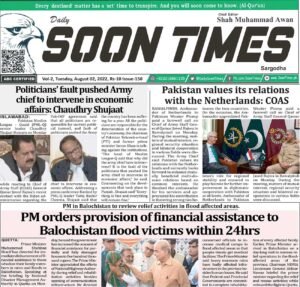Daily-Soon-Times
