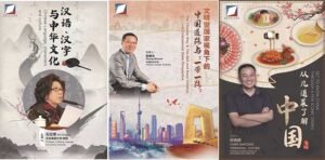 Online Chinese Culture Talk