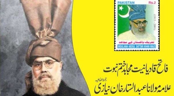 Maulana Abdul Sattar Khan Niazi - Daily Soon Times