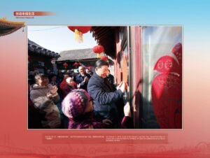 Extraordinary Decade of China