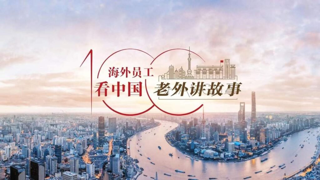 Foreigners telling Stories – Overseas Employees look at China