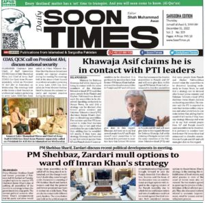 daily soon times 1st dec 2022