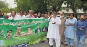 Solidarity Rally Pakistan Forces