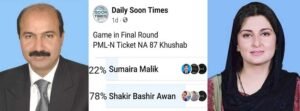 Shakir Sumaira NA87 Khushab