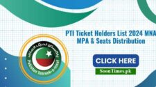 PTI Ticket List 2024