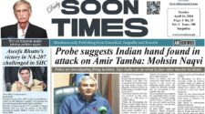 Daily Soon Times 16 April 2024