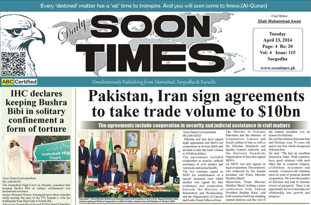 Daily Soon Times 23 April 2024