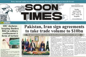 Daily Soon Times 23 April 2024