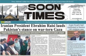 Daily Soon Times 24 April 2024