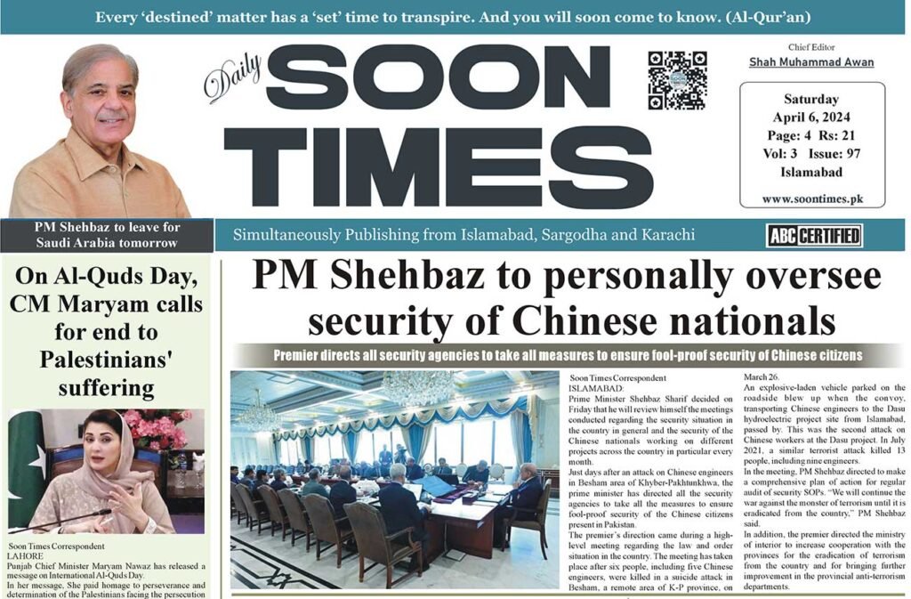 Daily Soon Times 6th April 2024