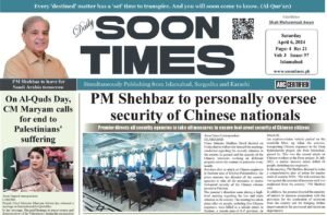Daily Soon Times 6th April 2024