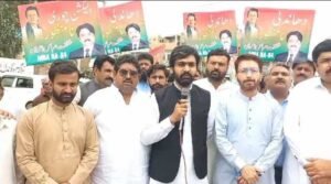 PTI Protest Sargodha Wasim Awan