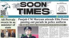 Daily Soon Times 18 May 2024