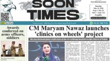 Daily Soon Times 11 May 2024