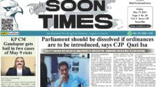 Daily Soon Times 17 May 2024