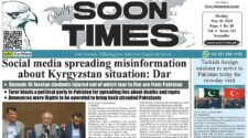 Daily Soon Times 20 May 2024