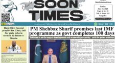 Daily Soon Times 16 June 2024