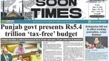 Daily Soon Times 14 June 2024