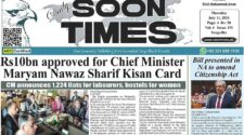 Daily Soon Times 11 July 2024