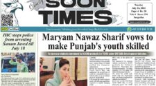 Daily Soon Times 16 July 2024