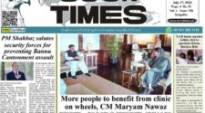 Daily Soon Times 17 July 2024