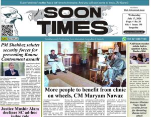 Daily Soon Times 17 July 2024