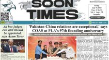 Daily Soon Times 19 July 2024