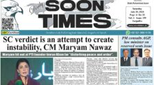 Daily Soon Times 20 July 2024