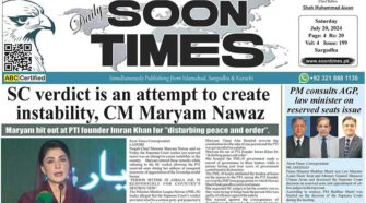 Daily Soon Times 20 July 2024