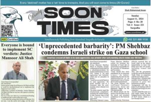 Daily Soon Times 11 August 2024