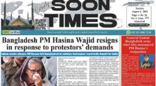 Daily Soon Times 6th August 2024