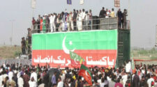 PTI Jalsa Kahna Lahore