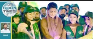 Prosperous and Developed Punjab