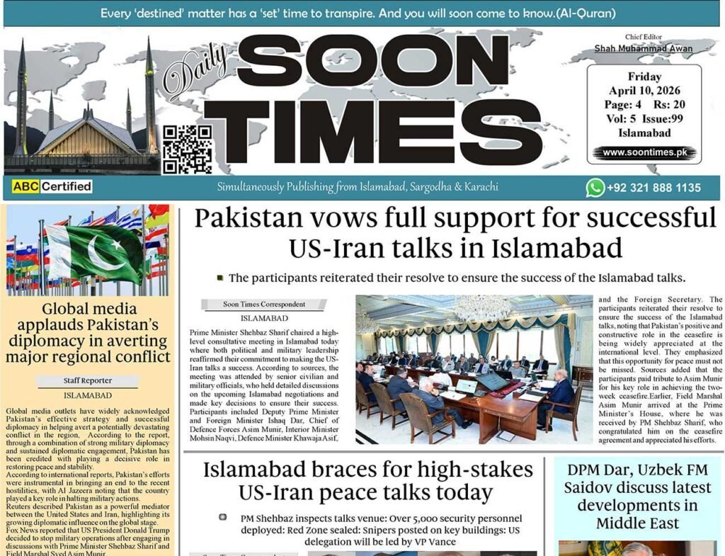 Daily Soon Times Islamabad