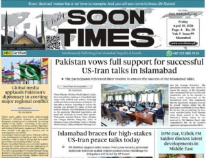 Daily Soon Times Islamabad