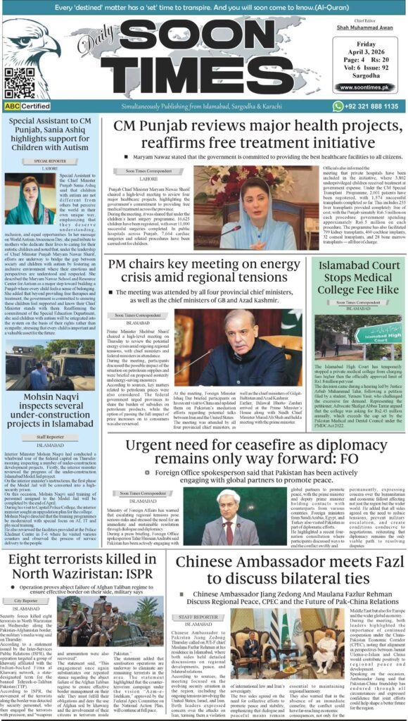 3 April 2026 epaper