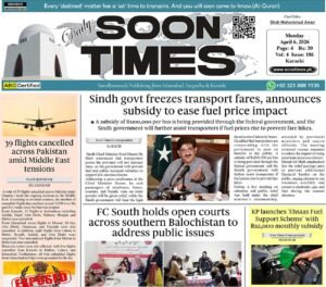 Daily Soon Times Karachi