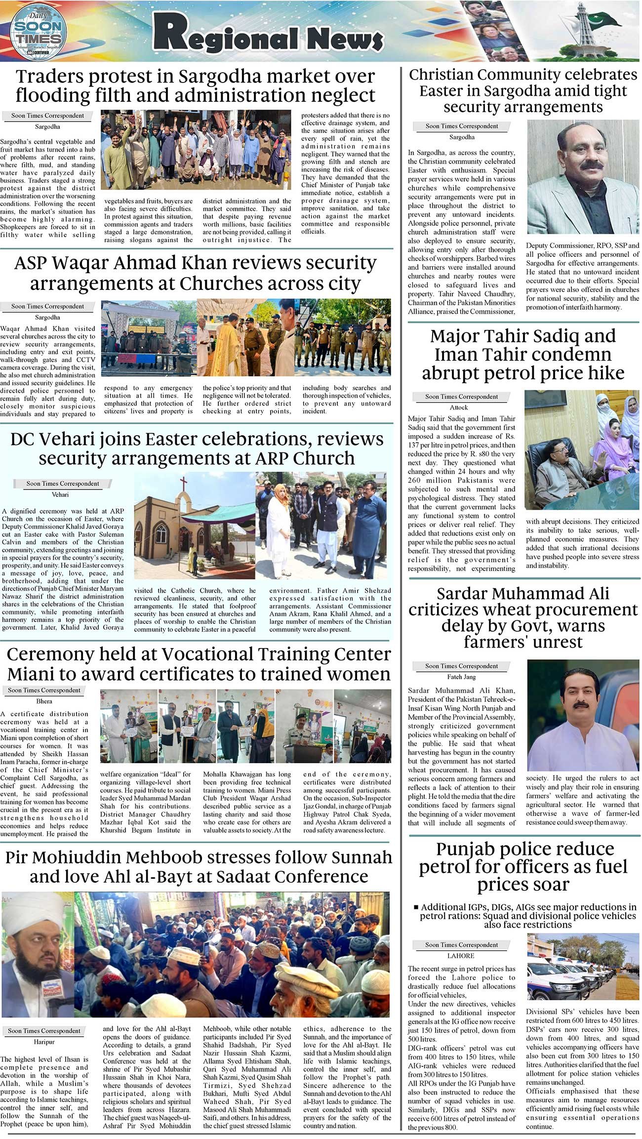 Daily Soon Times Sargodha