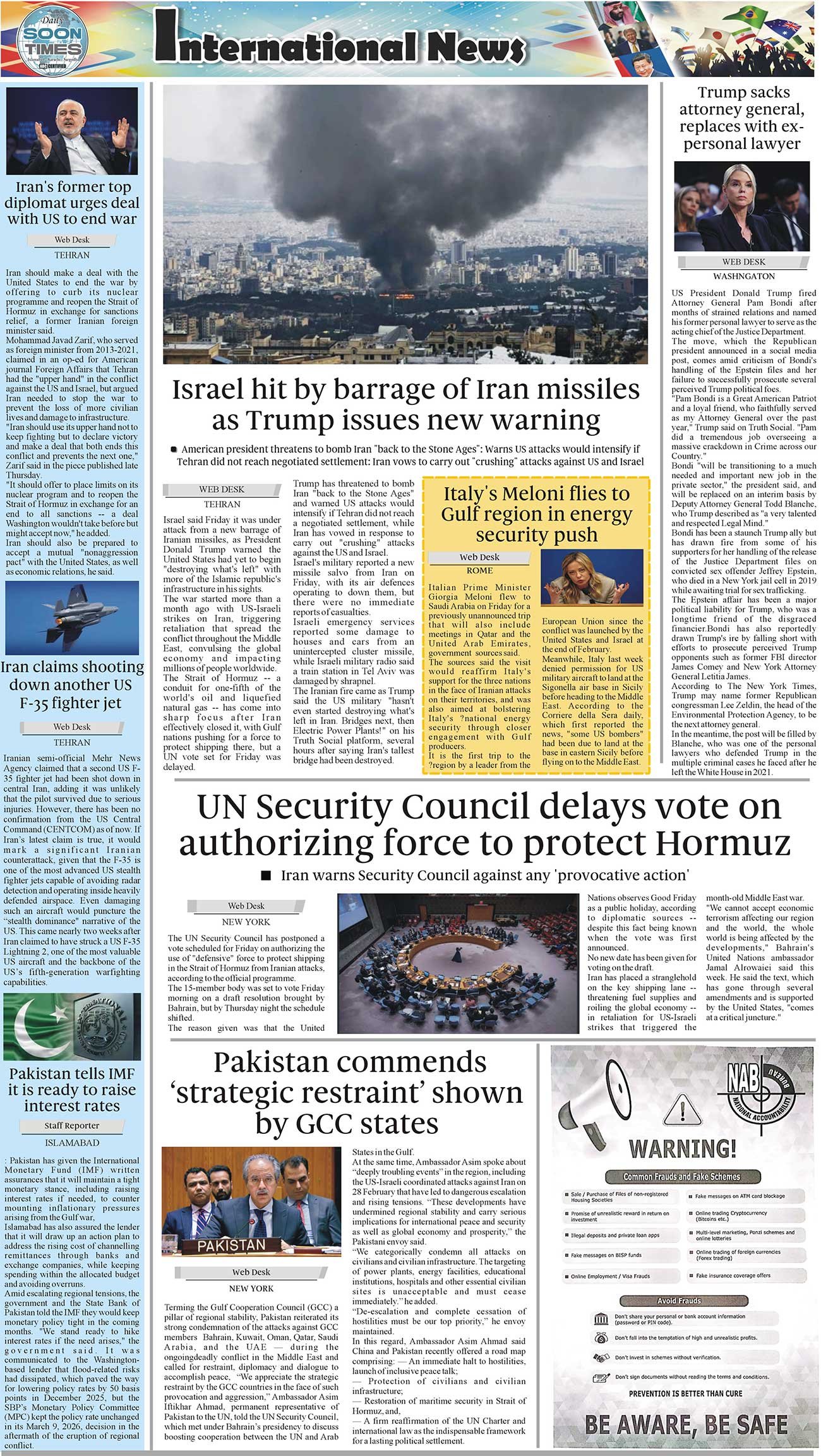 Daily Soon Times Sargodha