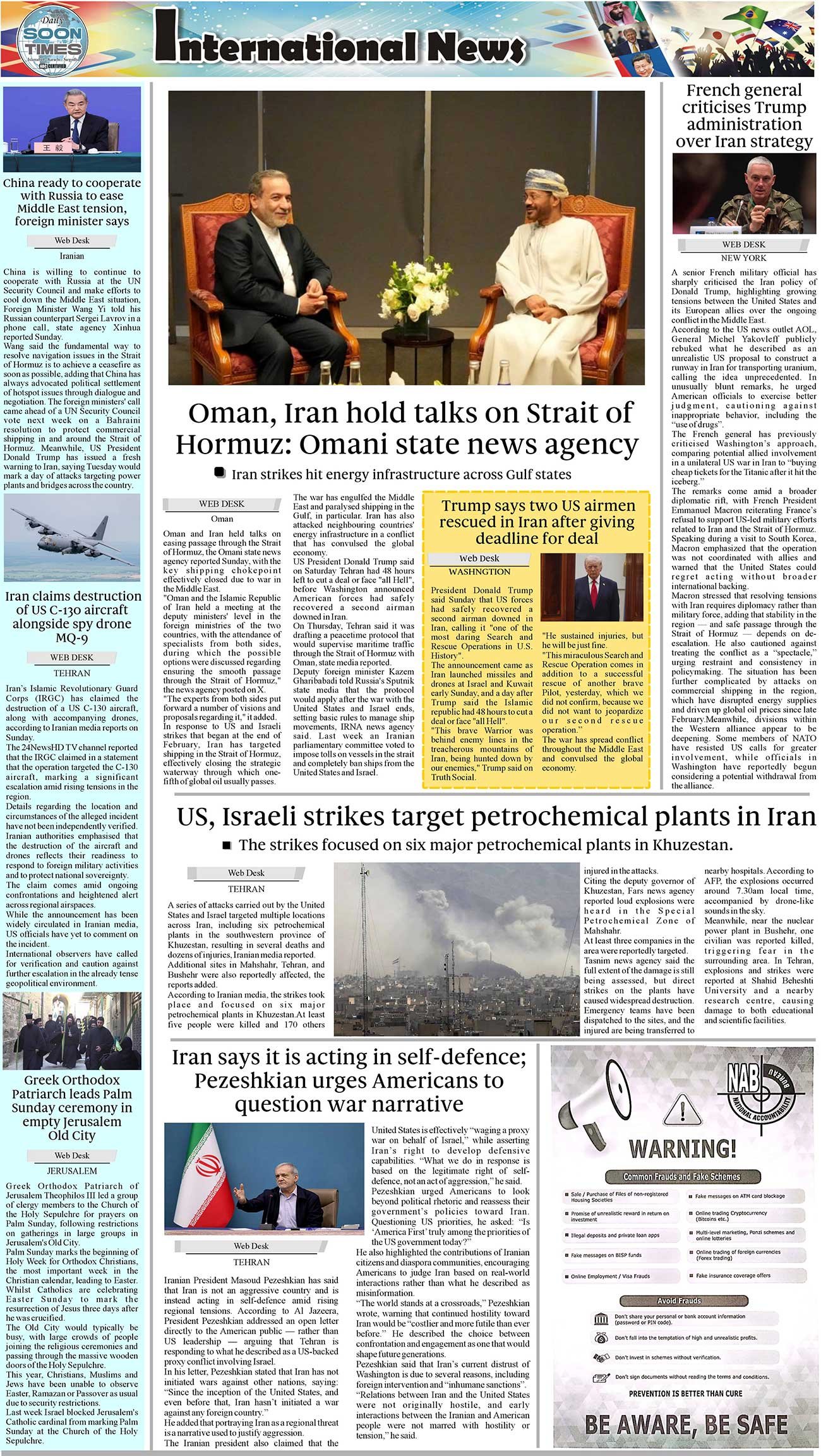 Daily Soon Times Islamabad