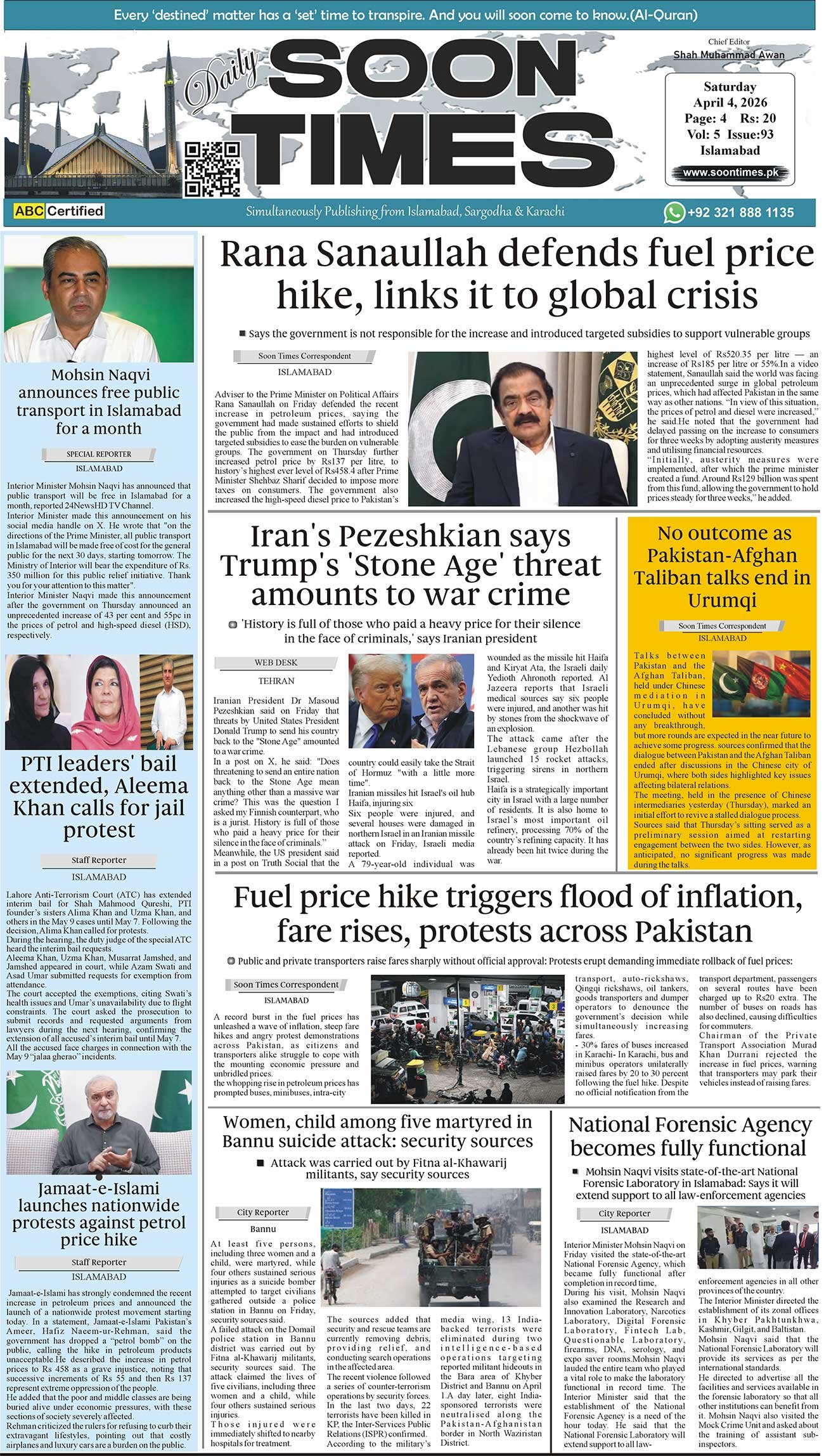 Daily Soon Times Islamabad